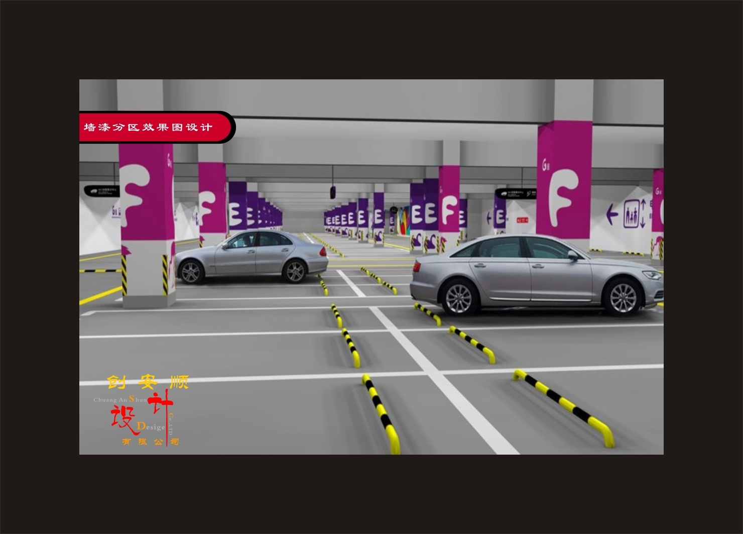 CAS停车场3D效果图设计-4