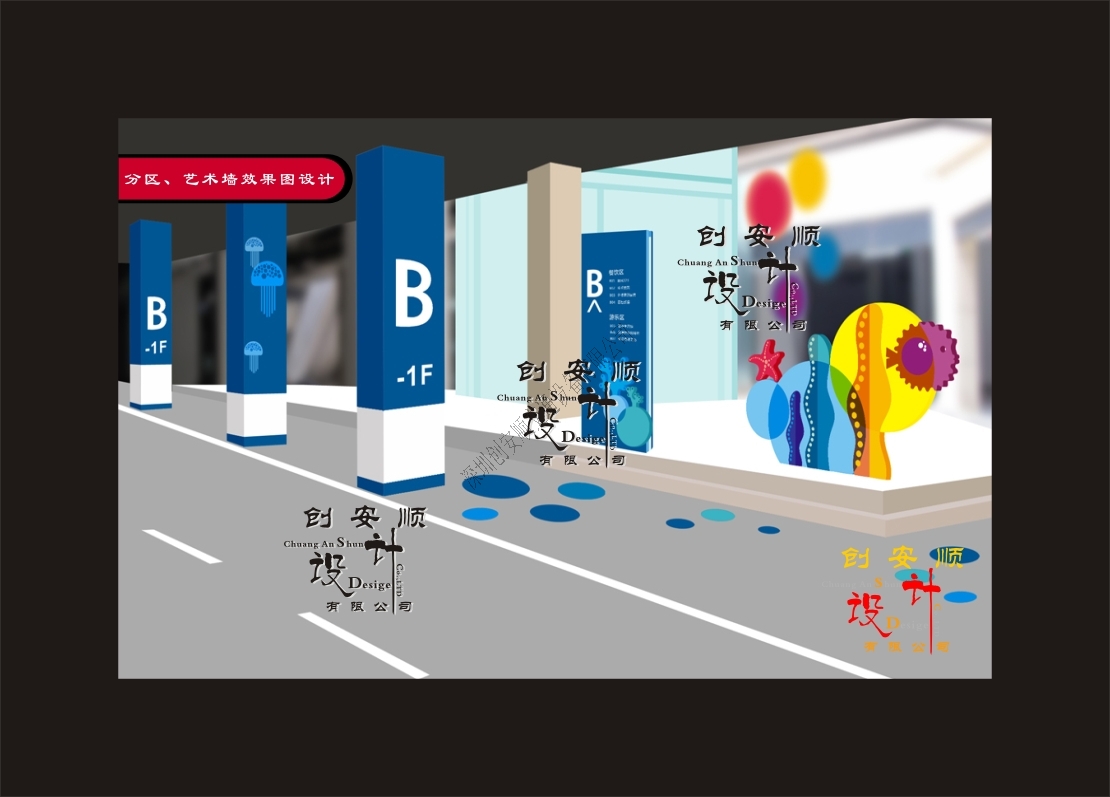 http://www.cas122.com/tingchechang3xiaoguotusheji.html