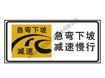 道路建设中如何正确选用交通标牌？