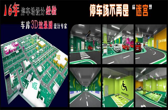 交通设施大投入，农村城市同发展