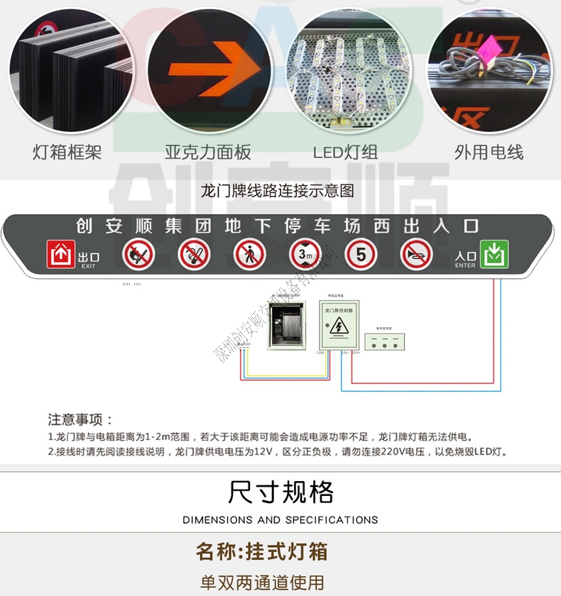 龙门牌