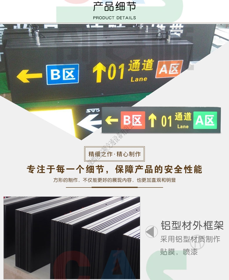 指示牌解释