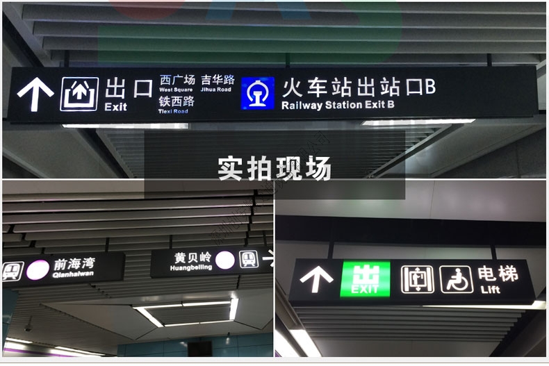 实拍照片